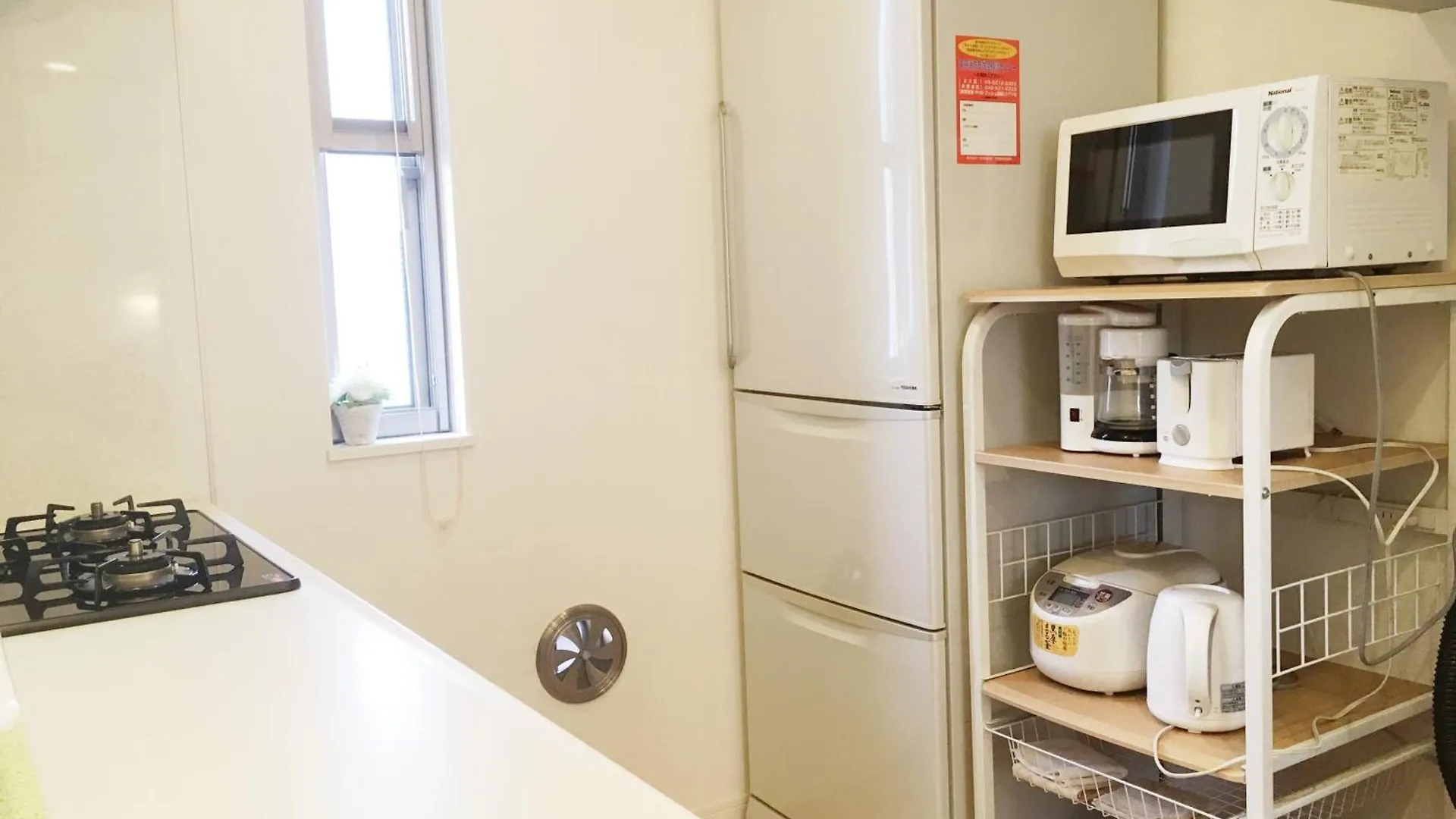 Holiday home Kshouse Villa Tokyo Japan